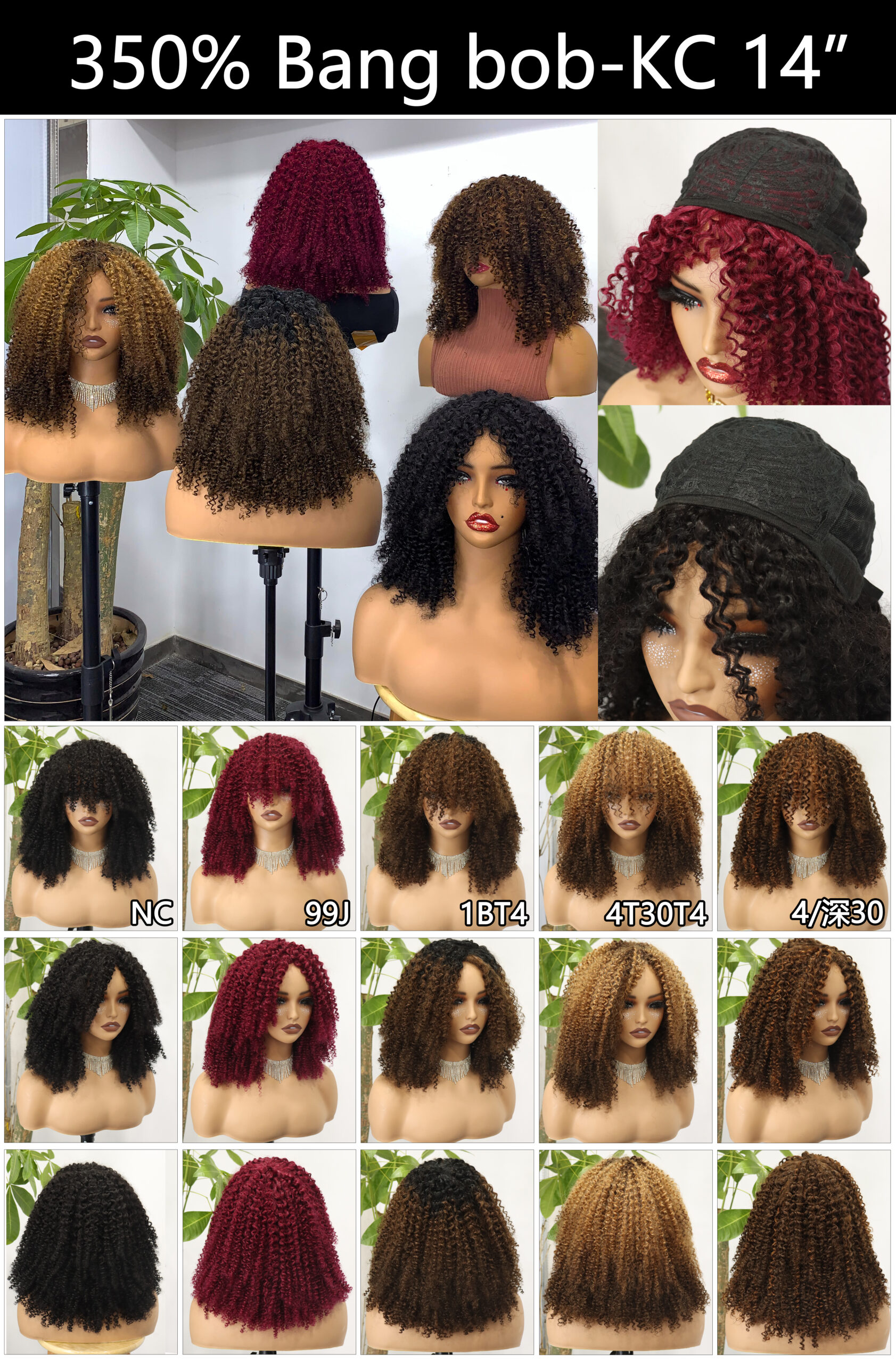350%density kinky curly  Bang bob wig 14 inch